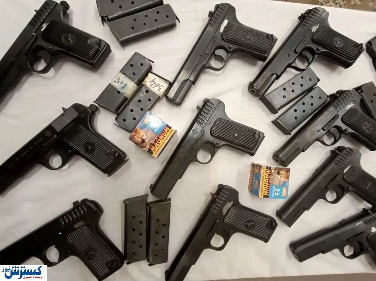کشف سلاح های غیرمجاز در این استان