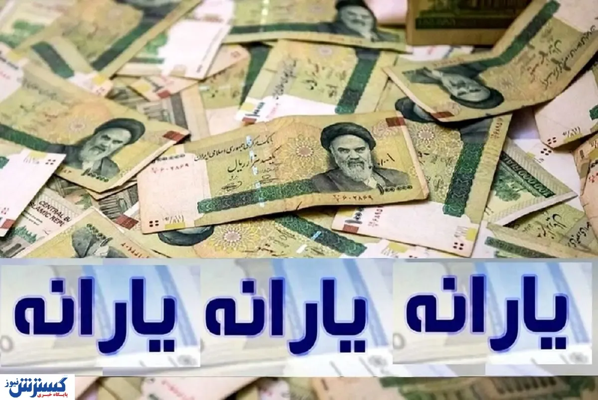 وزیرکار تکلیف یارانه‌بگیران را روشن کرد | این افراد با یارانه معیشتی وداع کنند
