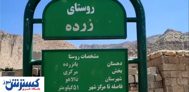 گزارشی از یک جنایت جنگی