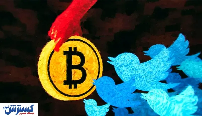 شرایط کسب درآمد در توییتر اعلام شد