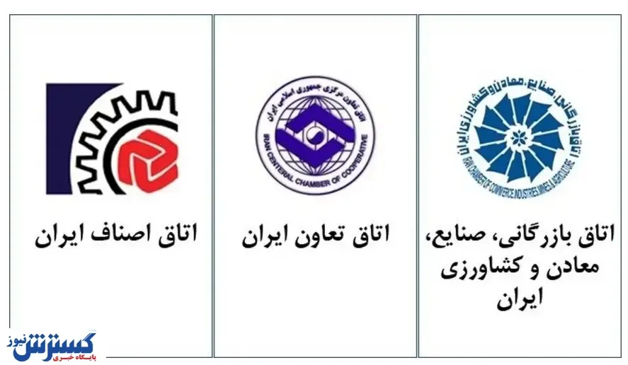 بیانیه مهم درباره شرایط اقتصادی کشور اعلام شد