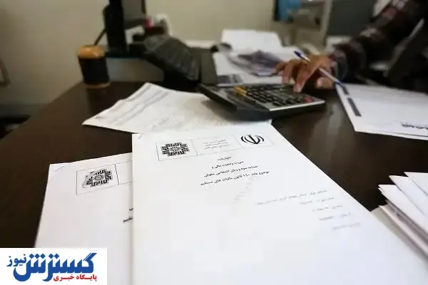 ماموریت غیرممکن