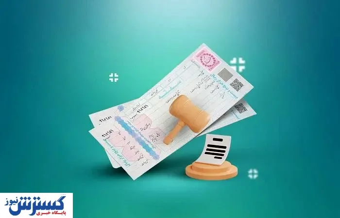سفته الکترونیک چه مزیت‌هایی دارد؟