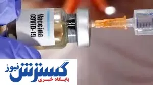 چگونه به عوارض واکسن کرونا اعتراض کنیم؟ + آدرس سایت
