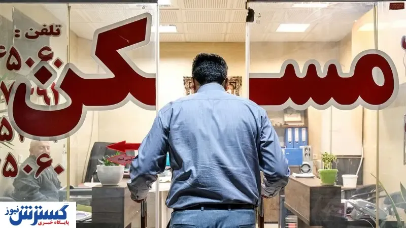 قطار مسکن مستاجران را جا گذاشت