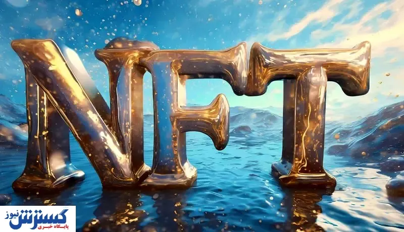 پرفروش‌ترین توکن‌های NFT کدامند؟