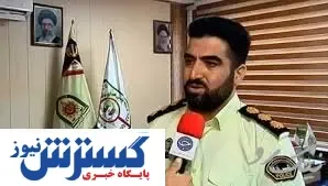 تعدادی از ادمین های سایت های شرط بندی دستگیر شدند