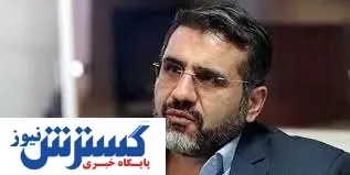 با وزیر پیشنهادی ارشاد آشنا شوید