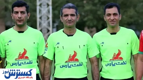 فوری/ داور دربی پایتخت معرفی شد