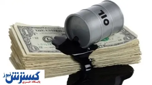 عربستان قیمت نفتش را بالا برد