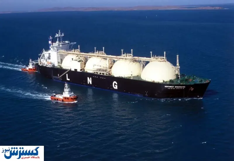 گاز فروشی را از روسیه و قطر یاد بگیرید