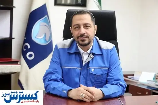 مدیر ارتباطات و امور بین‌الملل گروه صنعتی ایران خودرو منصوب شد