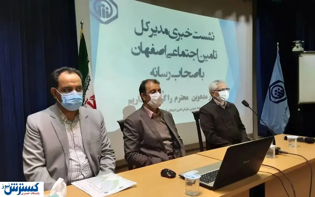 حذف دفترچه های درمانی از اول اسفند ماه + جزئیات