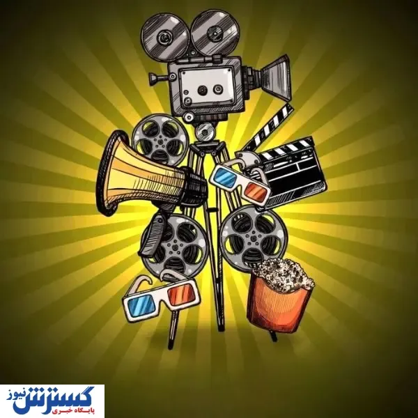 ۲۱ شهریور؛ روز ملی سینما | هنر بخش جدا نشدنی از زندگی روزانه است