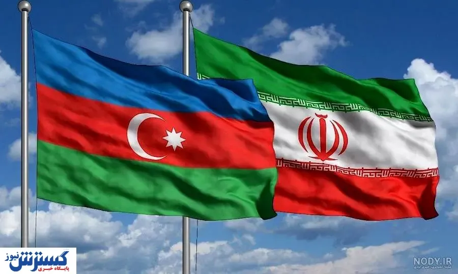آذربایجان از ایران شکایت کرد