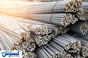 بهترین زمان برای خرید میلگرد