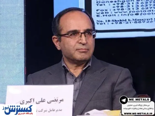 عید واقعی تجلی در سال ۱۴۰۳ اتفاق خواهد افتاد