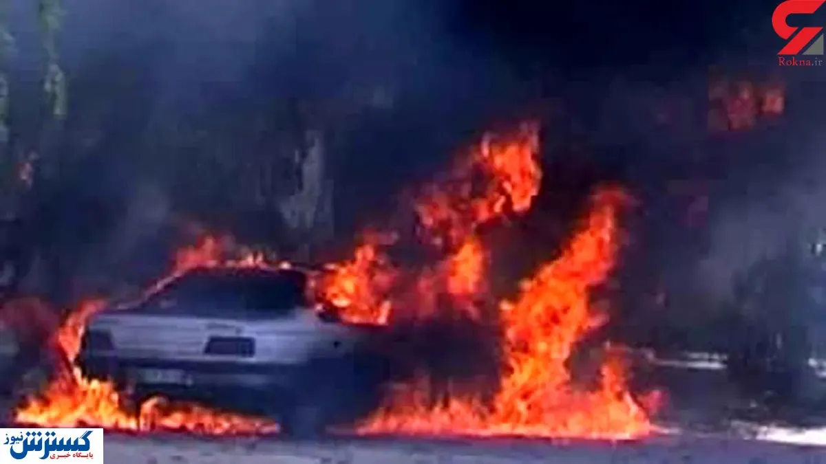 ۲ مرد در دوئل پژوها سوختند اما زن زنده ماند!