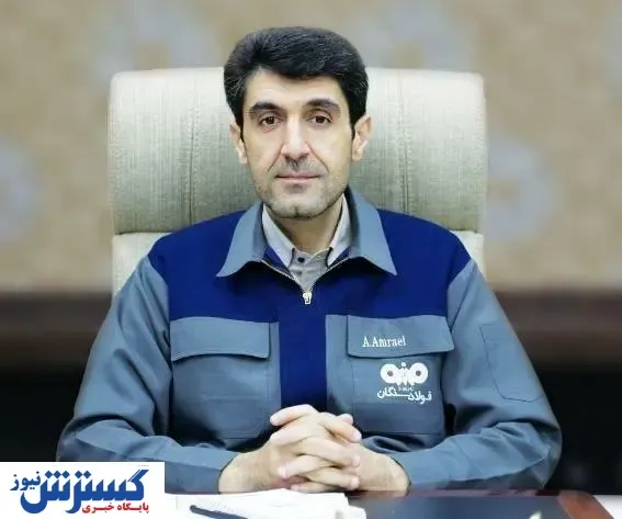 صنعت و معدن؛ پیشبران توسعه اقتصادی و اجتماعی / صنایع معدنی؛ موتور محرک اقتصاد ملی