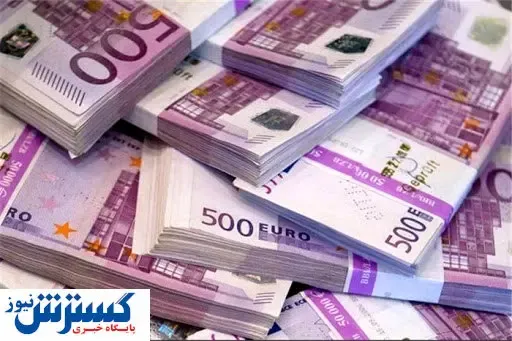 افزایش ۲۰۰ یورویی ارز مسافرتی