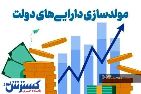 ۳۵۰ میلیون تومان دستمزد برای ۷ مدیر ارشد دولتی!