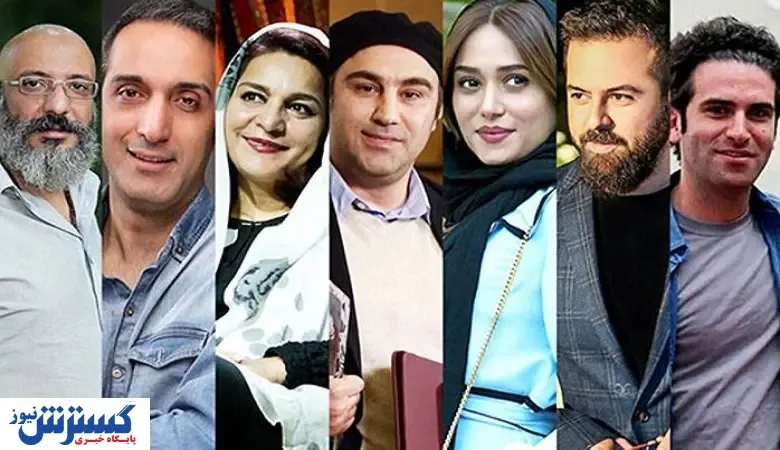 بازیگرانی که اسم خود را تغییر دادند