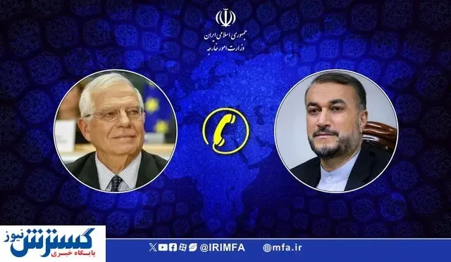 انتشار جزئیات گفتگوی امیرعبداللهیان با اروپا