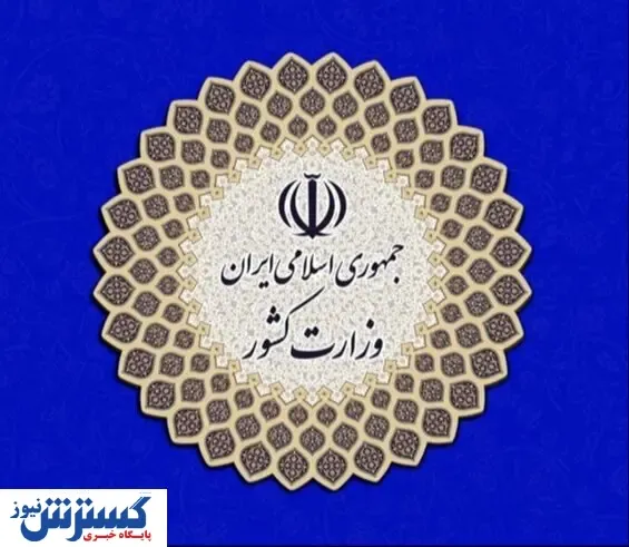 دستورالعمل های بهداشتی انتخابات منتشر شد