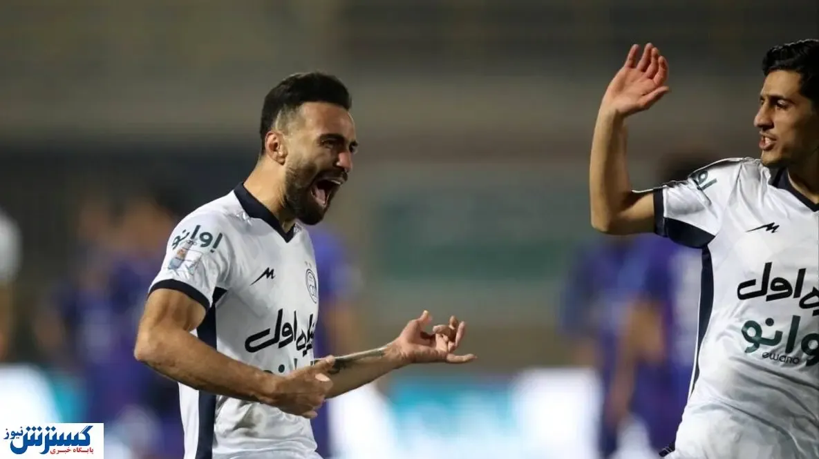 سد فرانسوی مقابل گیتاریست استقلال