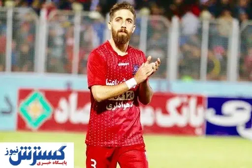 آخرین خرید پرسپولیس هم قطعی شد