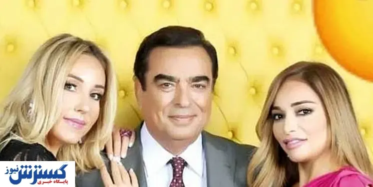 پای دختران وزیر به تنش های اخیر باز شد + عکس