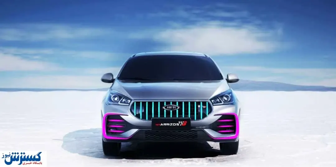 نسل چهارم آریزو ۵ در راه بازار ایران