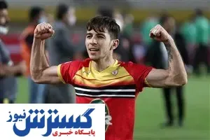 این پرسپولیسی با سپاهان توافق کرد!