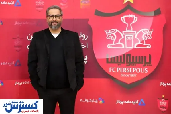 زمان تشییع پیکر میناوند تغییر کرد