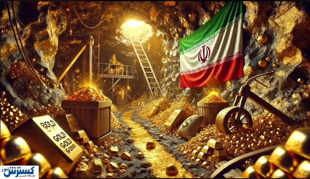 ایران از غول خاورمیانه میلیون‌ها دلار طلا خرید