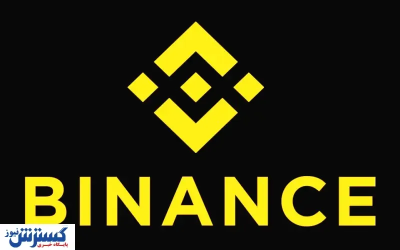 با این راهکارها پولتان را از بایننس خارج کنید