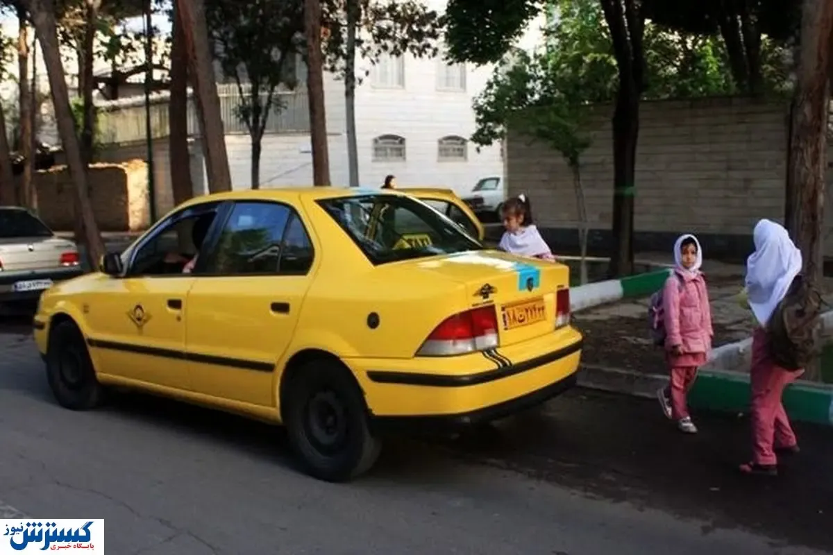 تعیین تکلیف قیمت کرایه سرویس مدارس | دانش آموزان دیگر دیر به مدرسه نمی رسند