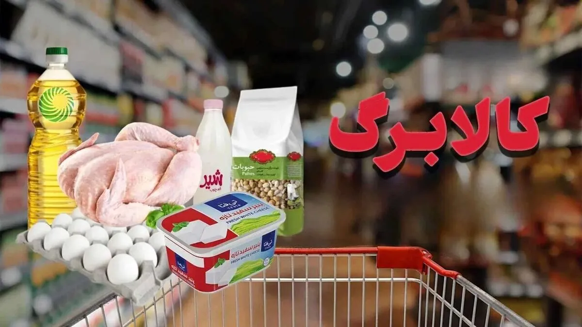 زور کالا برگ یک میلیون تومانی به گرانی نمی رسد!