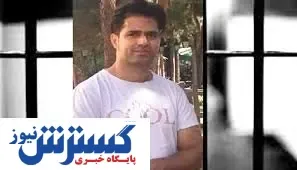 قوه قضاییه: منعی برای ملاقات با بهنام محجوبی ایجاد نشده است