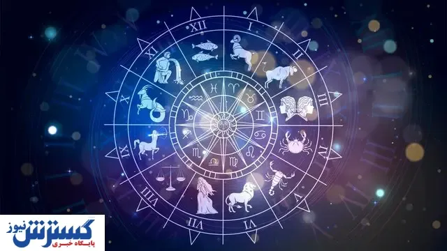 فال روزانه ( ۲۹ آبان ) مسیر پیش روی شما به کدام سمت می‌رود؟