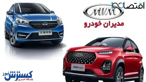 این خودرو محبوب را ۴۵ روزه تحویل بگیرد / زیر قیمت نمایندگی صاحب خودرو لاکچری شوید