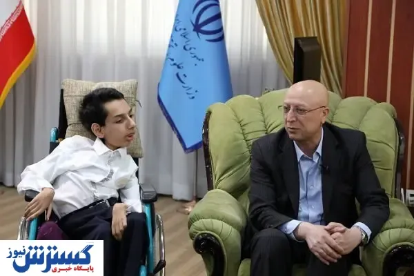 مساعدت وزیر علوم با نخبه معلول ساروی