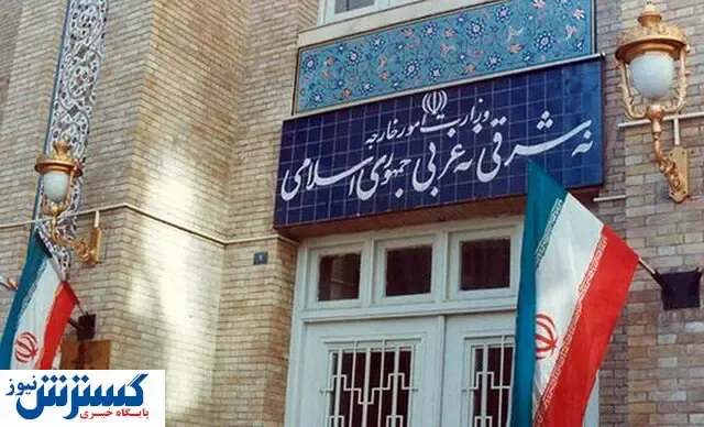 لوح تندیس رئیس جمهور به این وزارتخانه