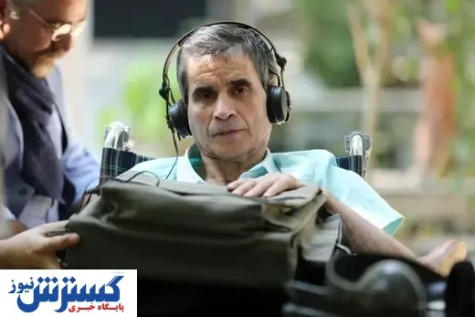 ماجرای غم انگیز تصادف صدابردار قدیمی سینما
