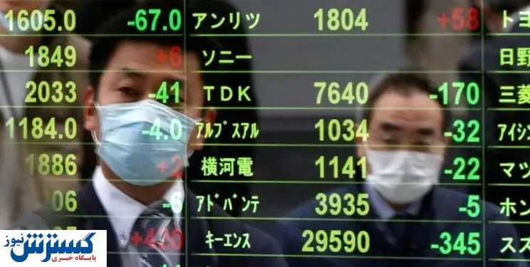 وضعیت بورس‌های جهان (۹۹/۰۴/۲۳)