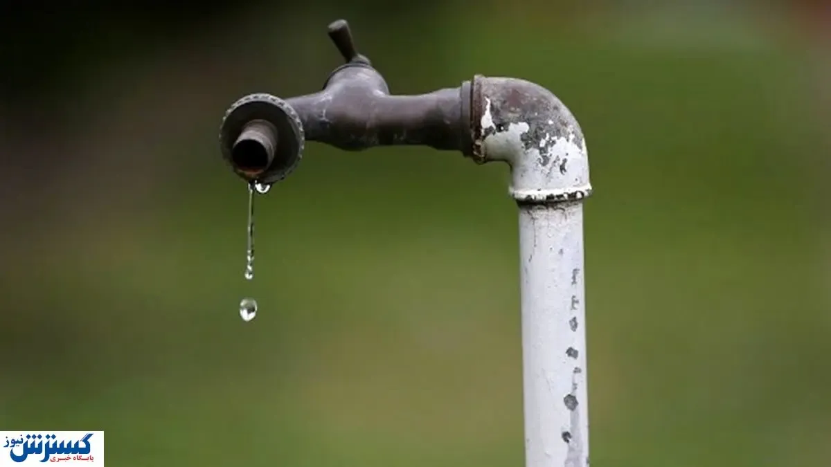 آخرین وضعیت افت فشار آب در تهران