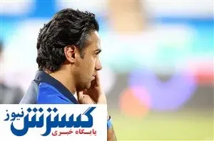 انتخاب سخت فرهاد مجیدی