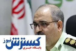 کشف انبار کالای قاچاق در تهران