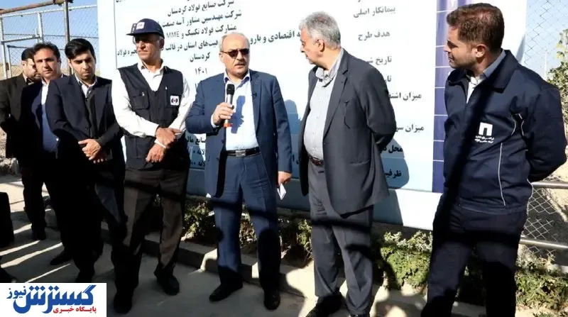 بازدید دکتر سعد محمدی از پروژه آهن اسفنجی بیجار