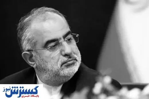 انتقاد مشاور روحانی از تحت فشار قرار دادن قالیباف و رئیسی